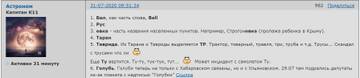 http://upforme.ru/uploads/001a/39/7c/140/t75497.jpg