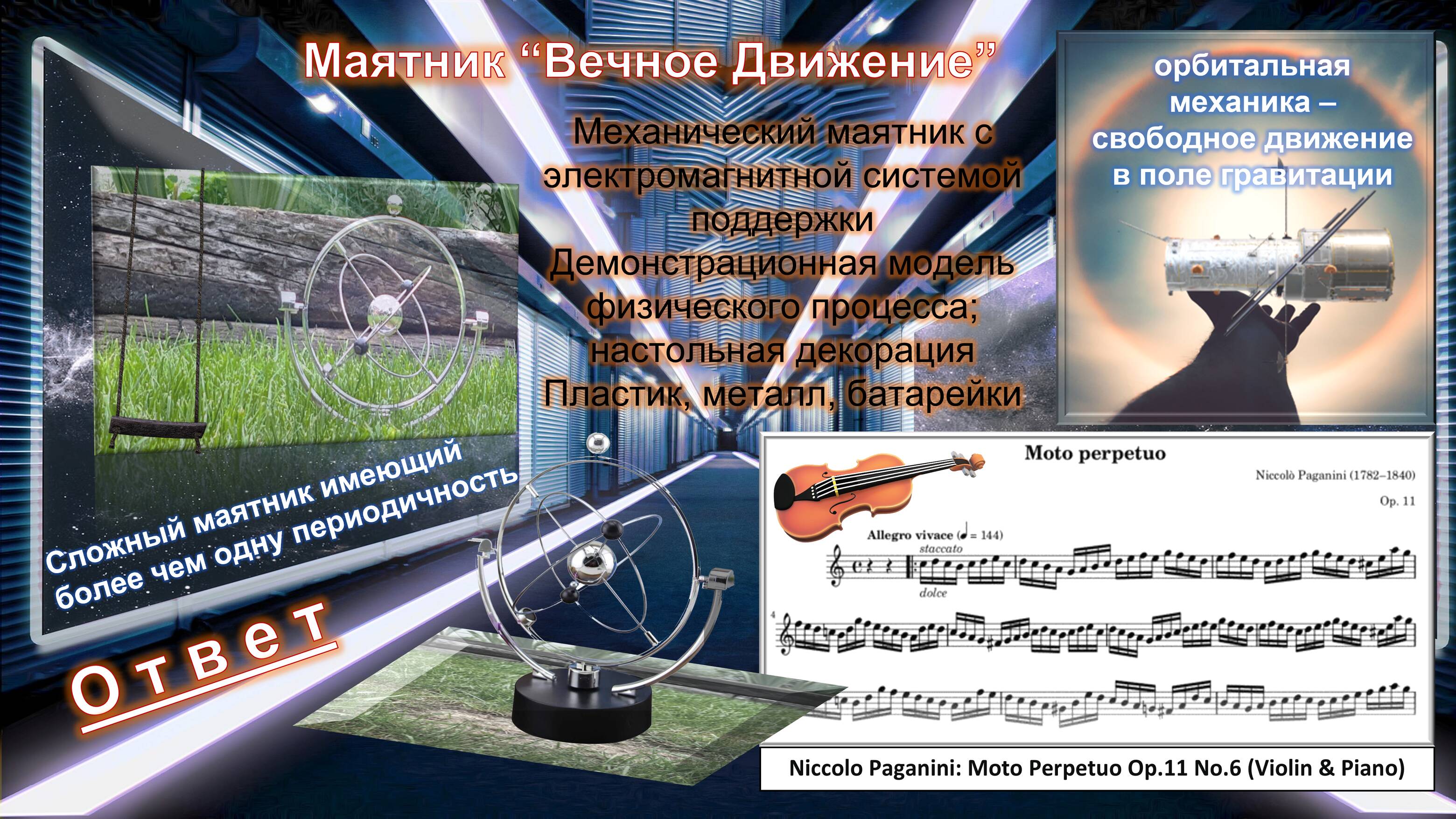 http://upforme.ru/uploads/001a/39/7c/142/873863.jpg