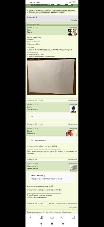 http://upforme.ru/uploads/001a/39/7c/15/t999456.jpg