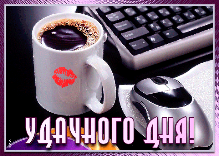 http://upforme.ru/uploads/001a/39/7c/175/15967.gif