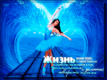http://upforme.ru/uploads/001a/39/7c/175/t482396.gif