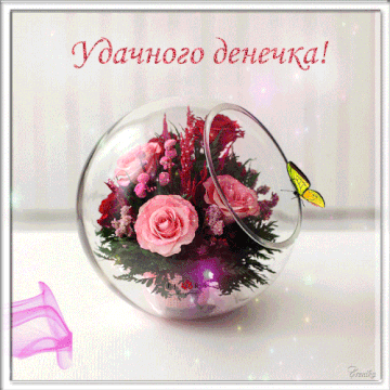 http://upforme.ru/uploads/001a/39/7c/175/t524805.gif
