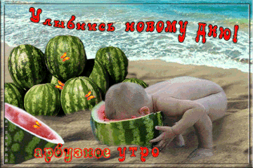 http://upforme.ru/uploads/001a/39/7c/175/t981874.gif