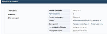 http://upforme.ru/uploads/001a/39/7c/45/t811498.jpg