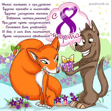 http://upforme.ru/uploads/001a/39/7c/64/t205573.gif