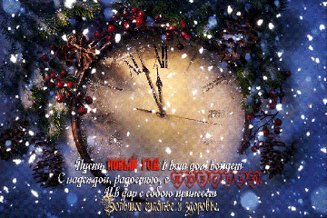 http://upforme.ru/uploads/001a/39/7c/66/t92574.gif