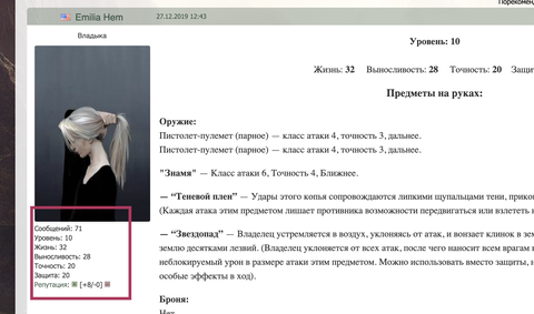 http://upforme.ru/uploads/001a/39/87/5/t732702.png