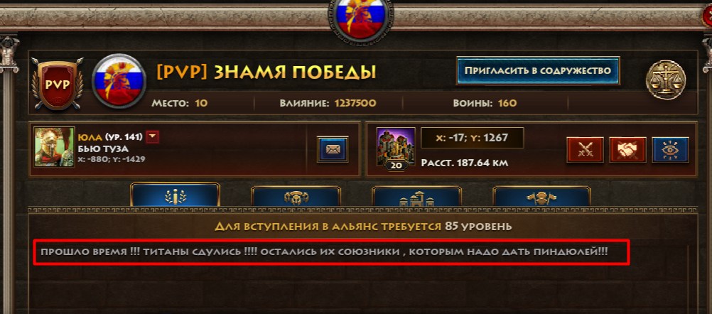 http://upforme.ru/uploads/001a/63/33/2/63574.png