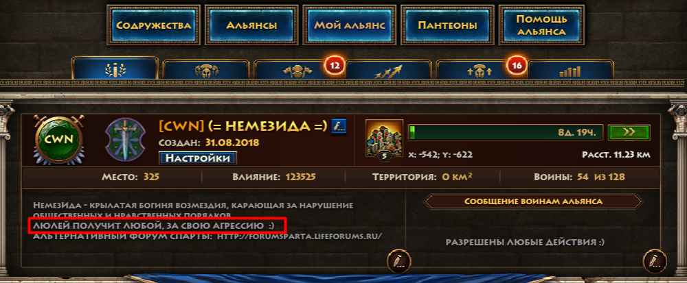 http://upforme.ru/uploads/001a/63/33/2/76386.png