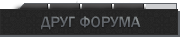 http://upforme.ru/uploads/001a/70/88/2/11387.png