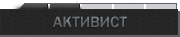 http://upforme.ru/uploads/001a/70/88/2/30379.png