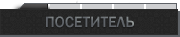 http://upforme.ru/uploads/001a/70/88/2/52512.png