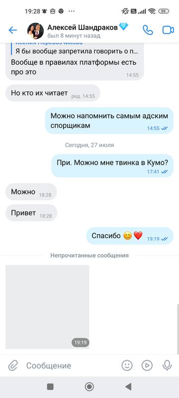http://upforme.ru/uploads/001a/74/14/147/t697989.jpg