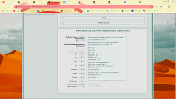 http://upforme.ru/uploads/001a/74/14/66/t356098.png
