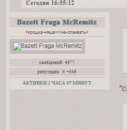 http://upforme.ru/uploads/001a/7a/02/107/t492229.jpg