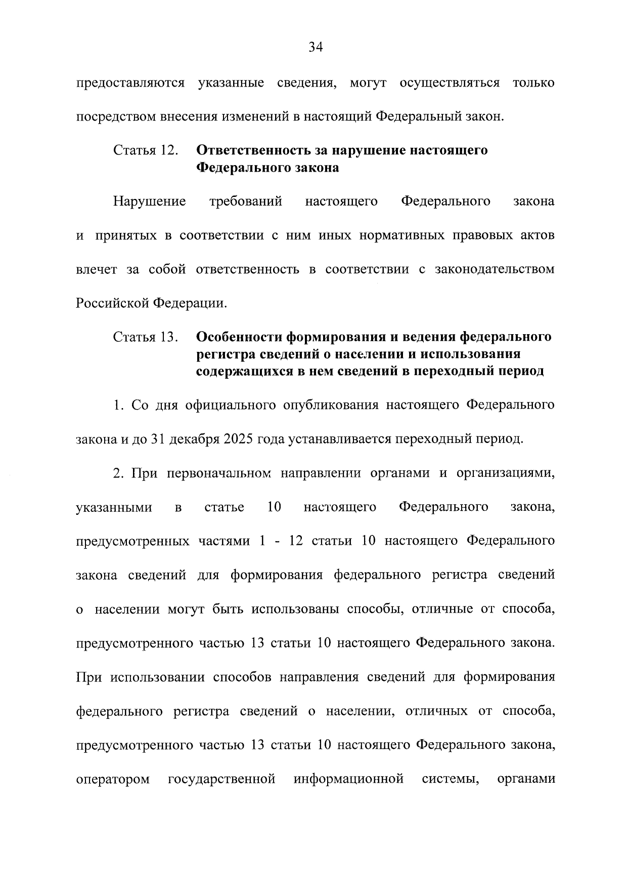 http://upforme.ru/uploads/001a/7d/26/3/101090.jpg