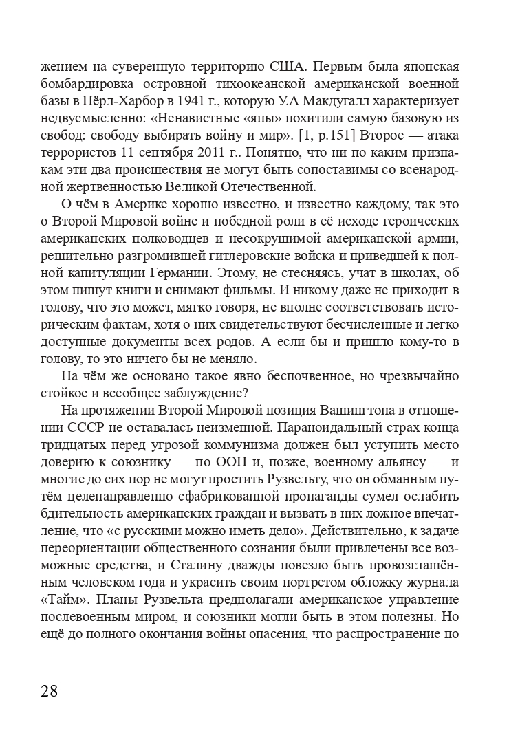 http://upforme.ru/uploads/001a/7d/26/3/131858.jpg