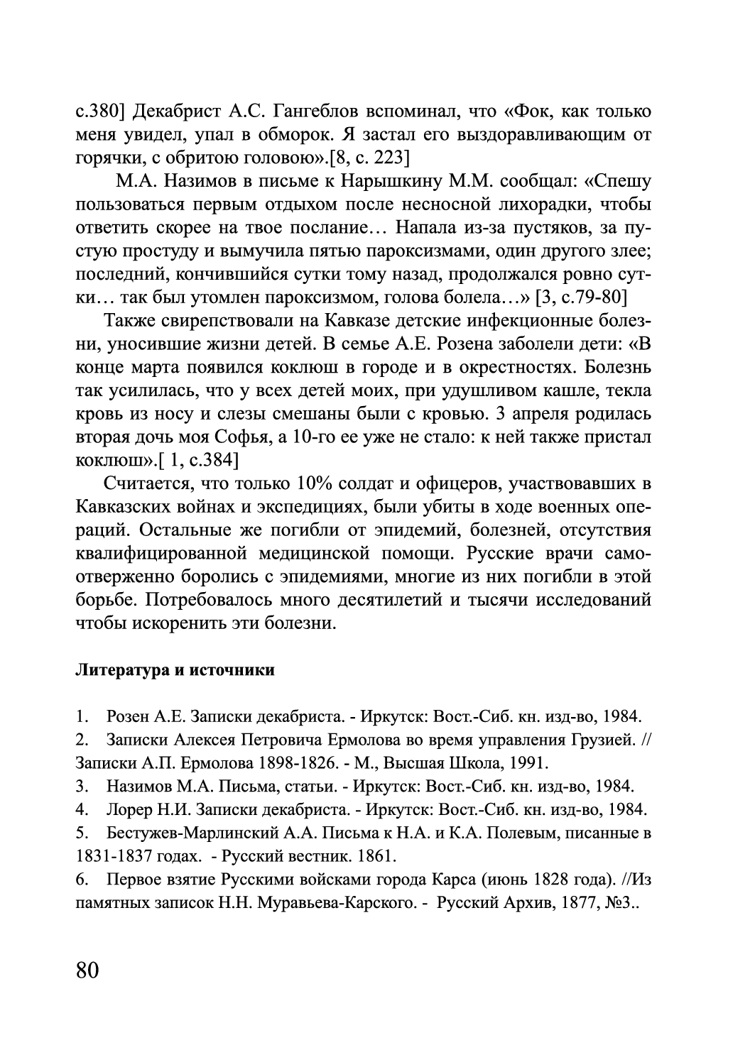 http://upforme.ru/uploads/001a/7d/26/3/133963.jpg