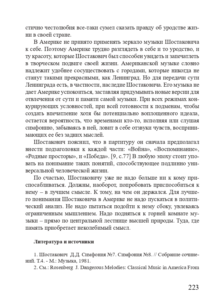 http://upforme.ru/uploads/001a/7d/26/3/17932.jpg