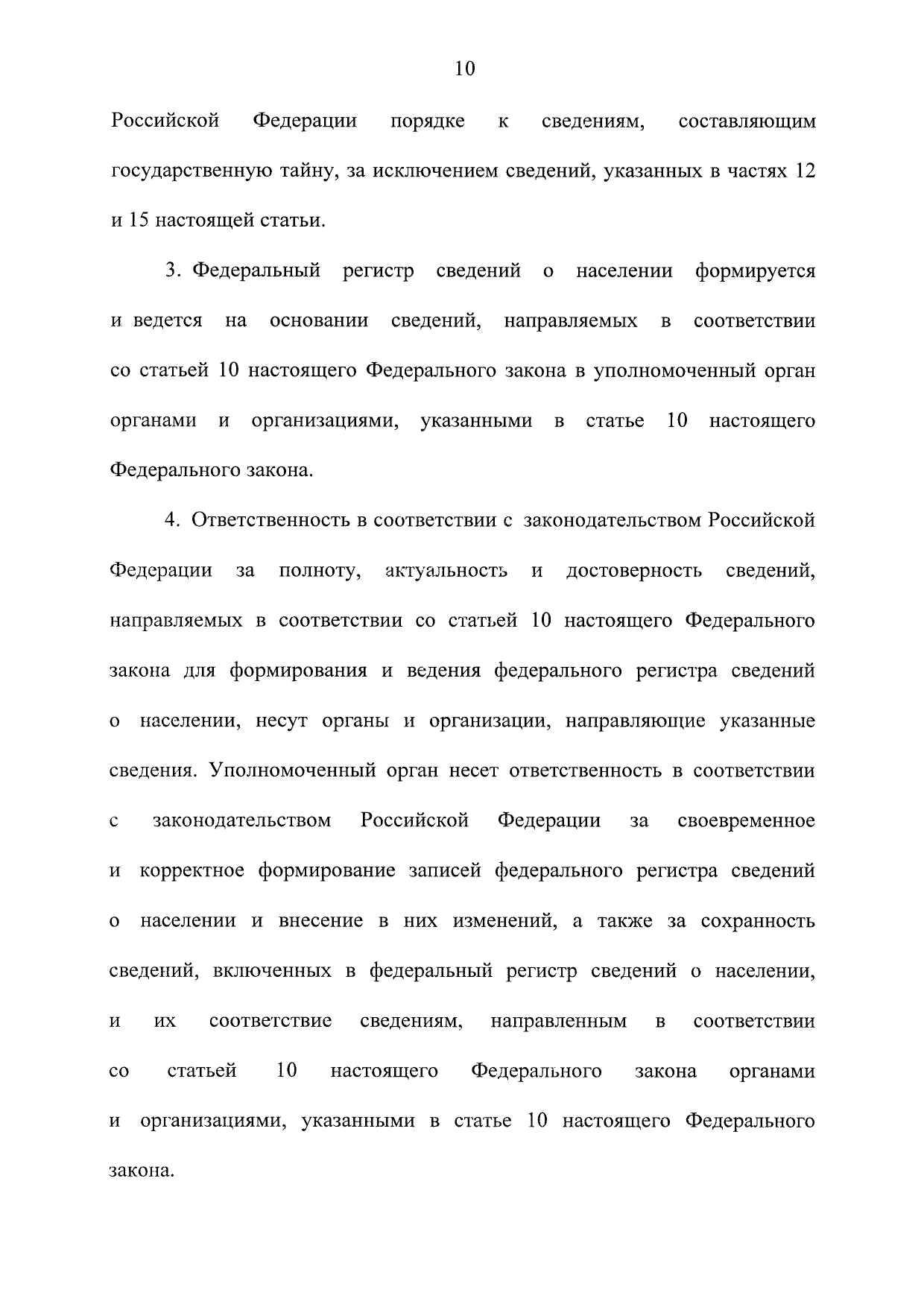 http://upforme.ru/uploads/001a/7d/26/3/234777.jpg