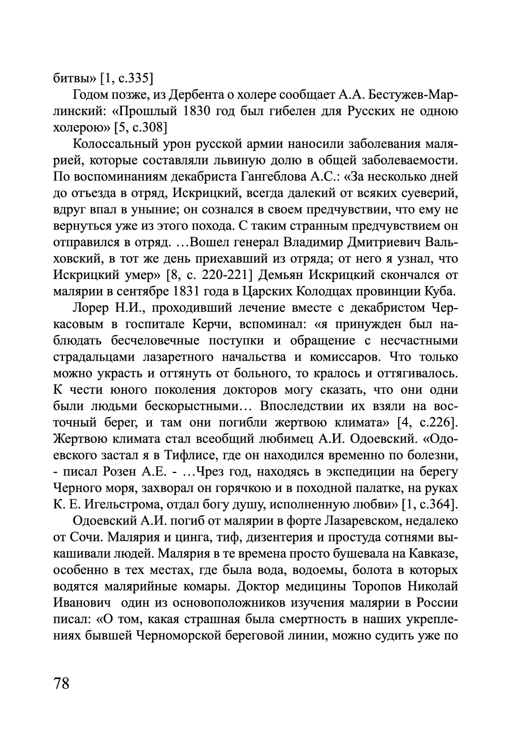http://upforme.ru/uploads/001a/7d/26/3/257326.jpg