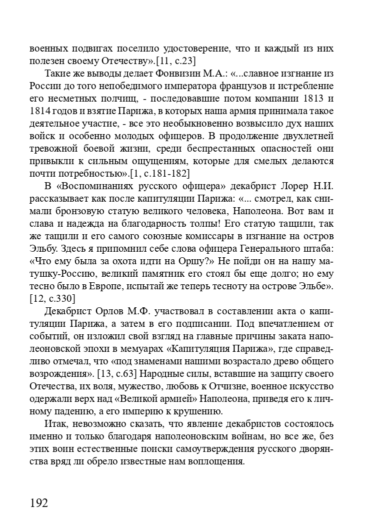 http://upforme.ru/uploads/001a/7d/26/3/286157.jpg