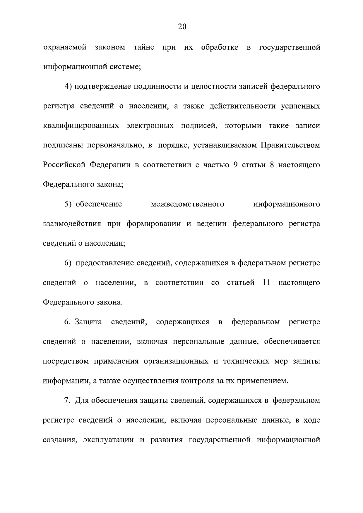 http://upforme.ru/uploads/001a/7d/26/3/308313.jpg