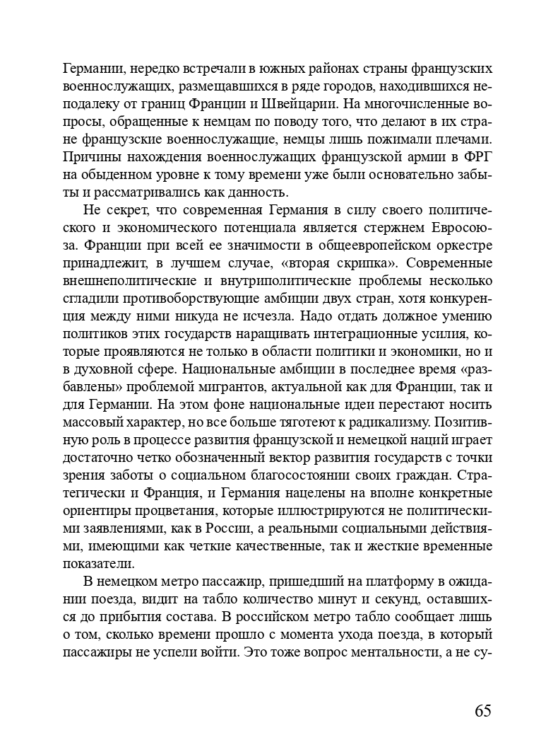 http://upforme.ru/uploads/001a/7d/26/3/314800.jpg