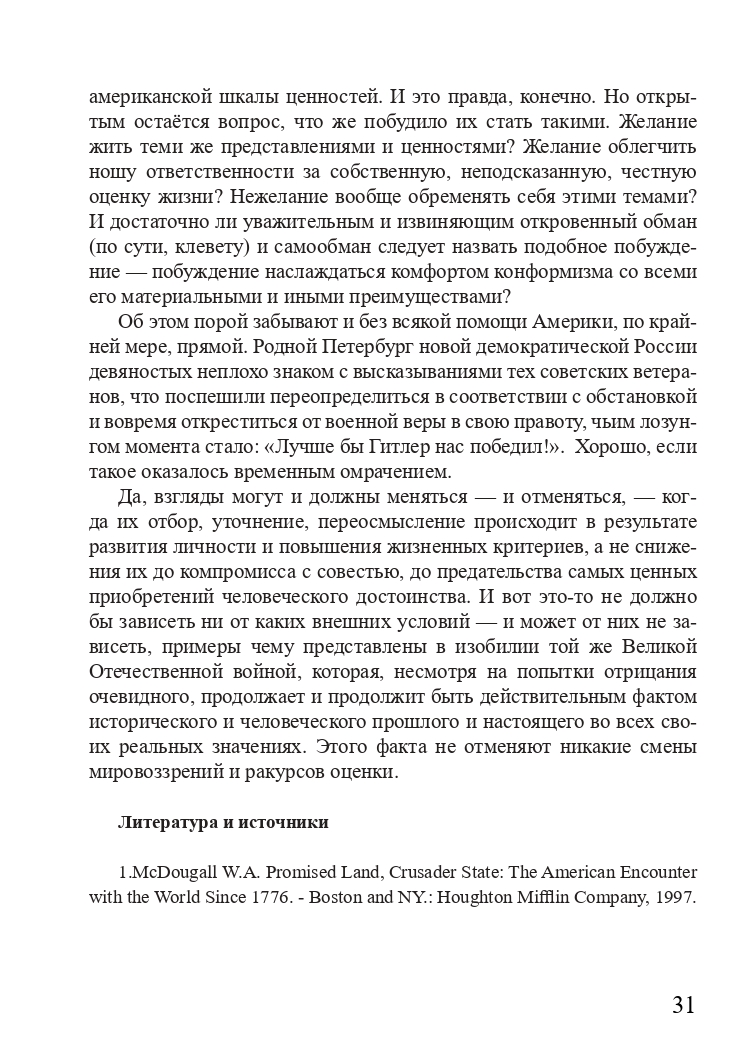http://upforme.ru/uploads/001a/7d/26/3/348904.jpg