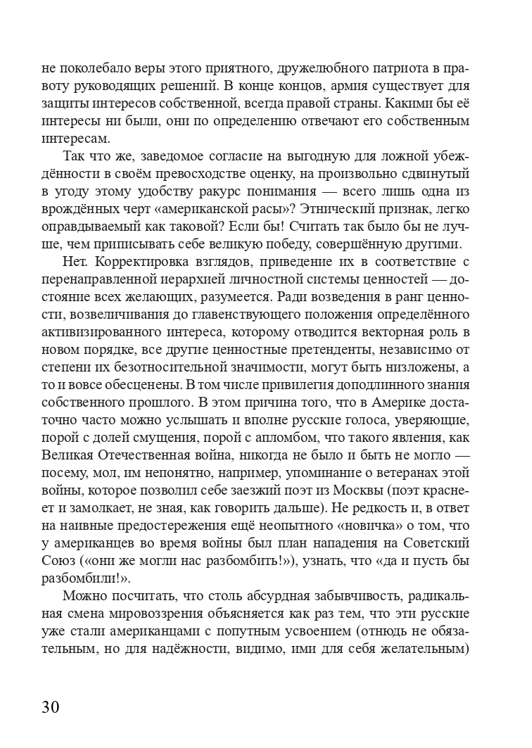 http://upforme.ru/uploads/001a/7d/26/3/360421.jpg