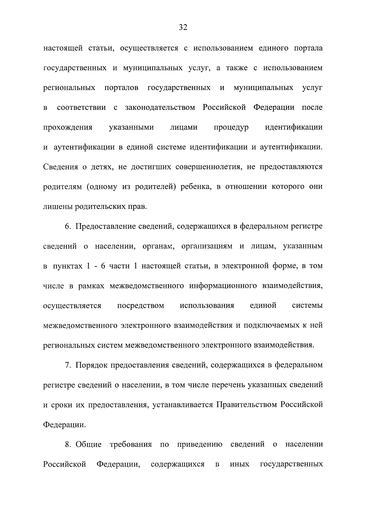 http://upforme.ru/uploads/001a/7d/26/3/384764.jpg