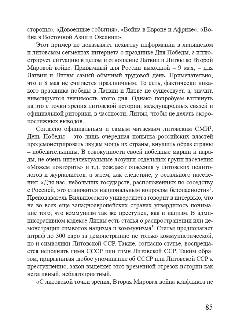 http://upforme.ru/uploads/001a/7d/26/3/407435.jpg