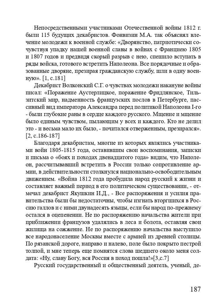 http://upforme.ru/uploads/001a/7d/26/3/428851.jpg