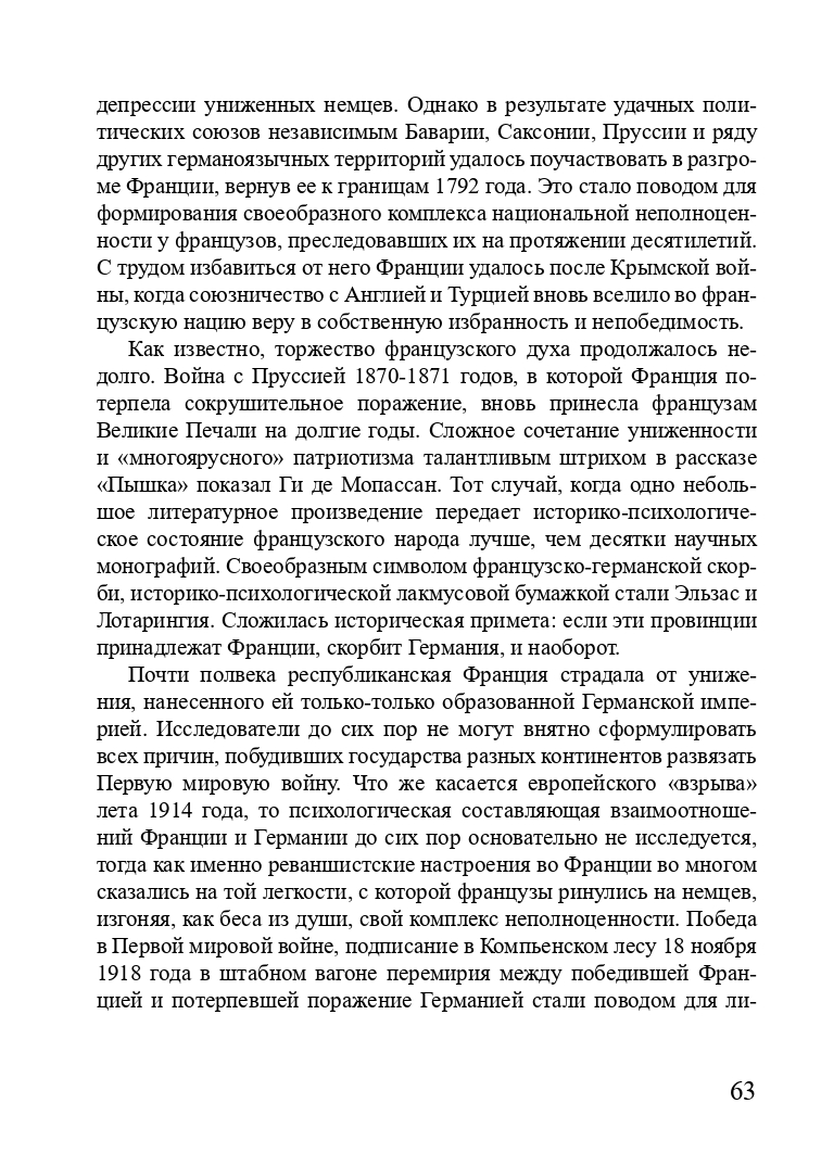 http://upforme.ru/uploads/001a/7d/26/3/470002.jpg