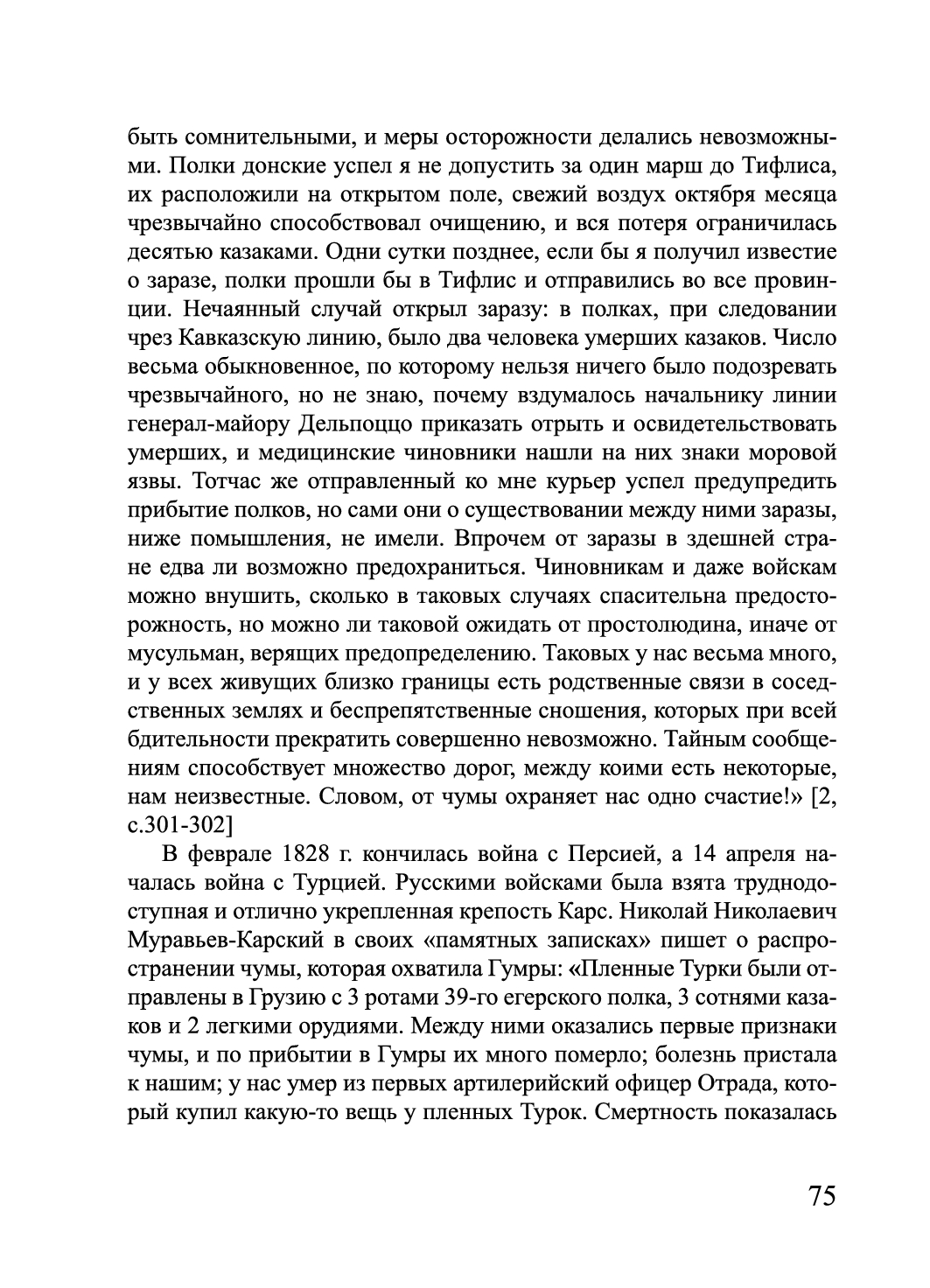 http://upforme.ru/uploads/001a/7d/26/3/470192.jpg