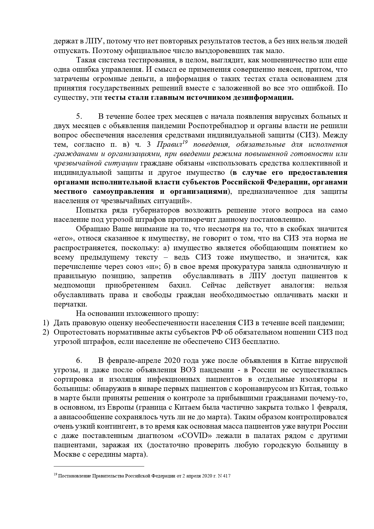 http://upforme.ru/uploads/001a/7d/26/3/474983.jpg