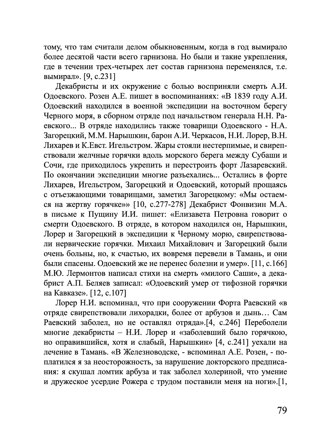 http://upforme.ru/uploads/001a/7d/26/3/485674.jpg