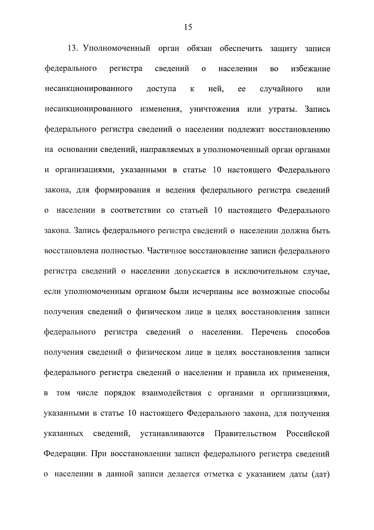 http://upforme.ru/uploads/001a/7d/26/3/486403.jpg