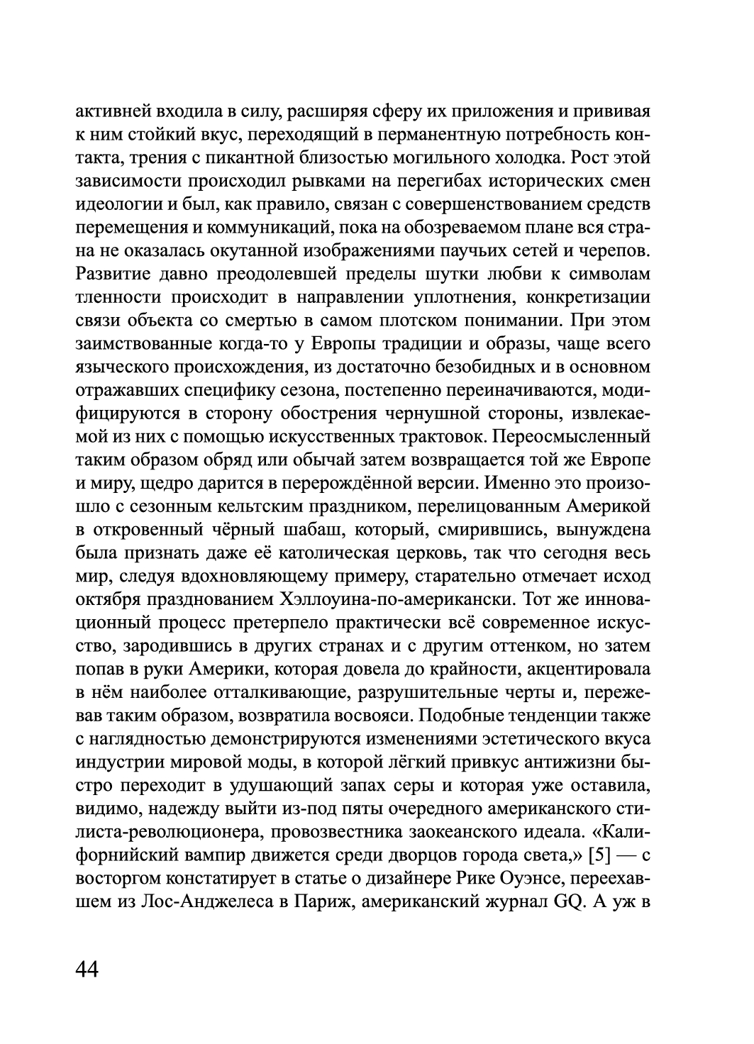 http://upforme.ru/uploads/001a/7d/26/3/501952.jpg