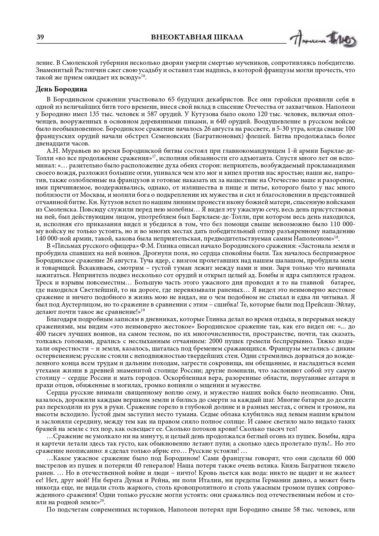 http://upforme.ru/uploads/001a/7d/26/3/515937.jpg