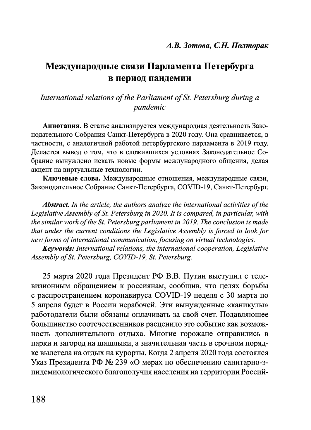 http://upforme.ru/uploads/001a/7d/26/3/517264.jpg