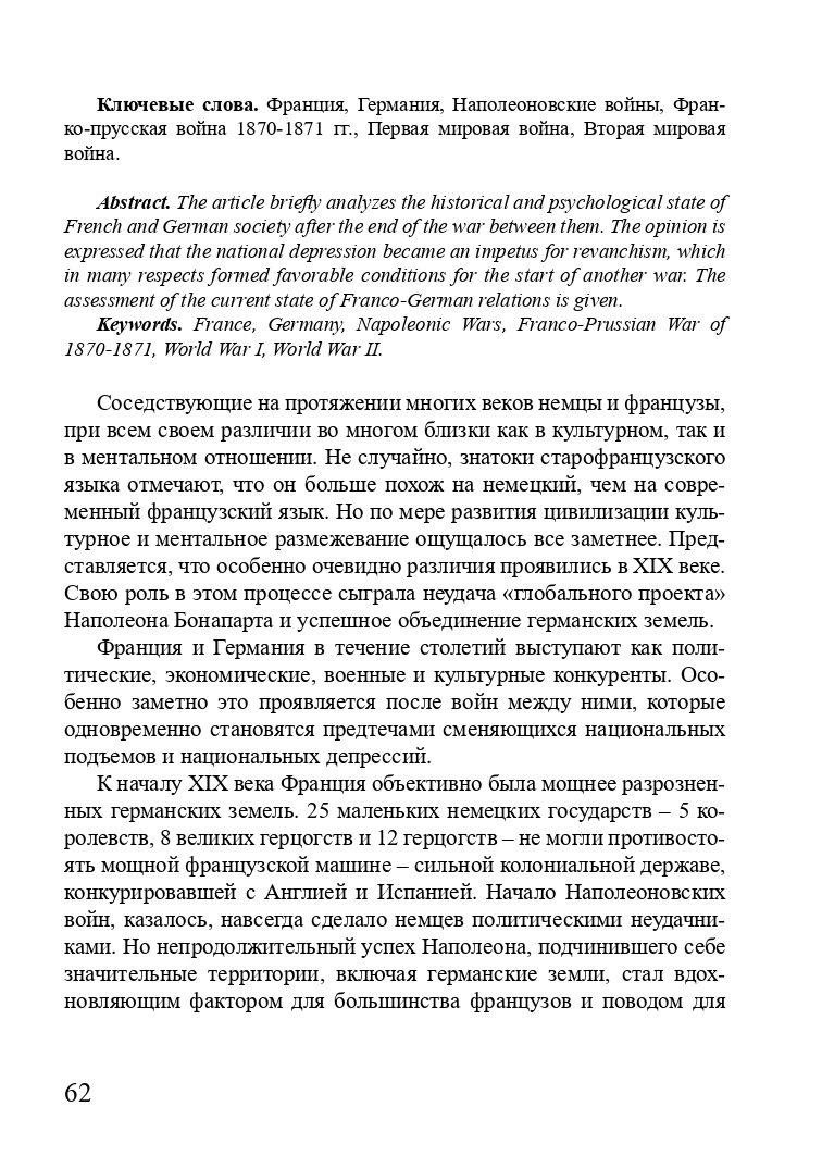 http://upforme.ru/uploads/001a/7d/26/3/517621.jpg