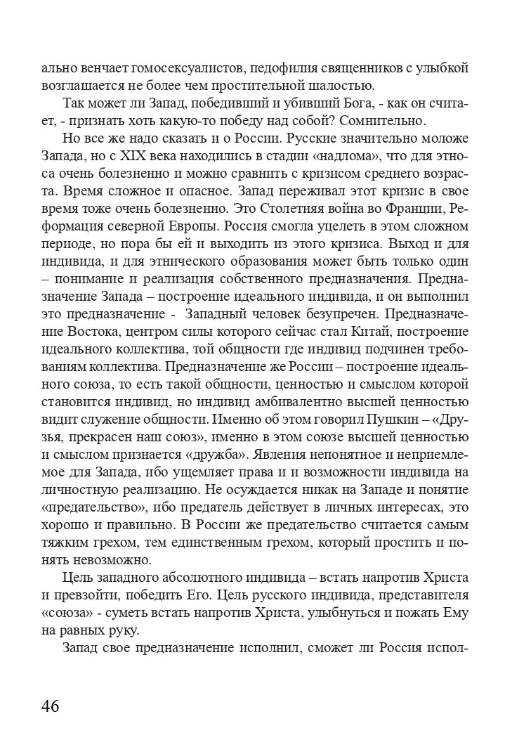 http://upforme.ru/uploads/001a/7d/26/3/541693.jpg
