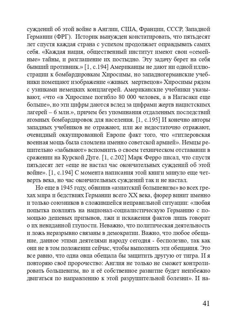 http://upforme.ru/uploads/001a/7d/26/3/54624.jpg