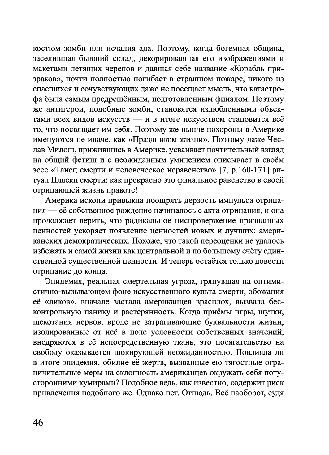 http://upforme.ru/uploads/001a/7d/26/3/567876.jpg