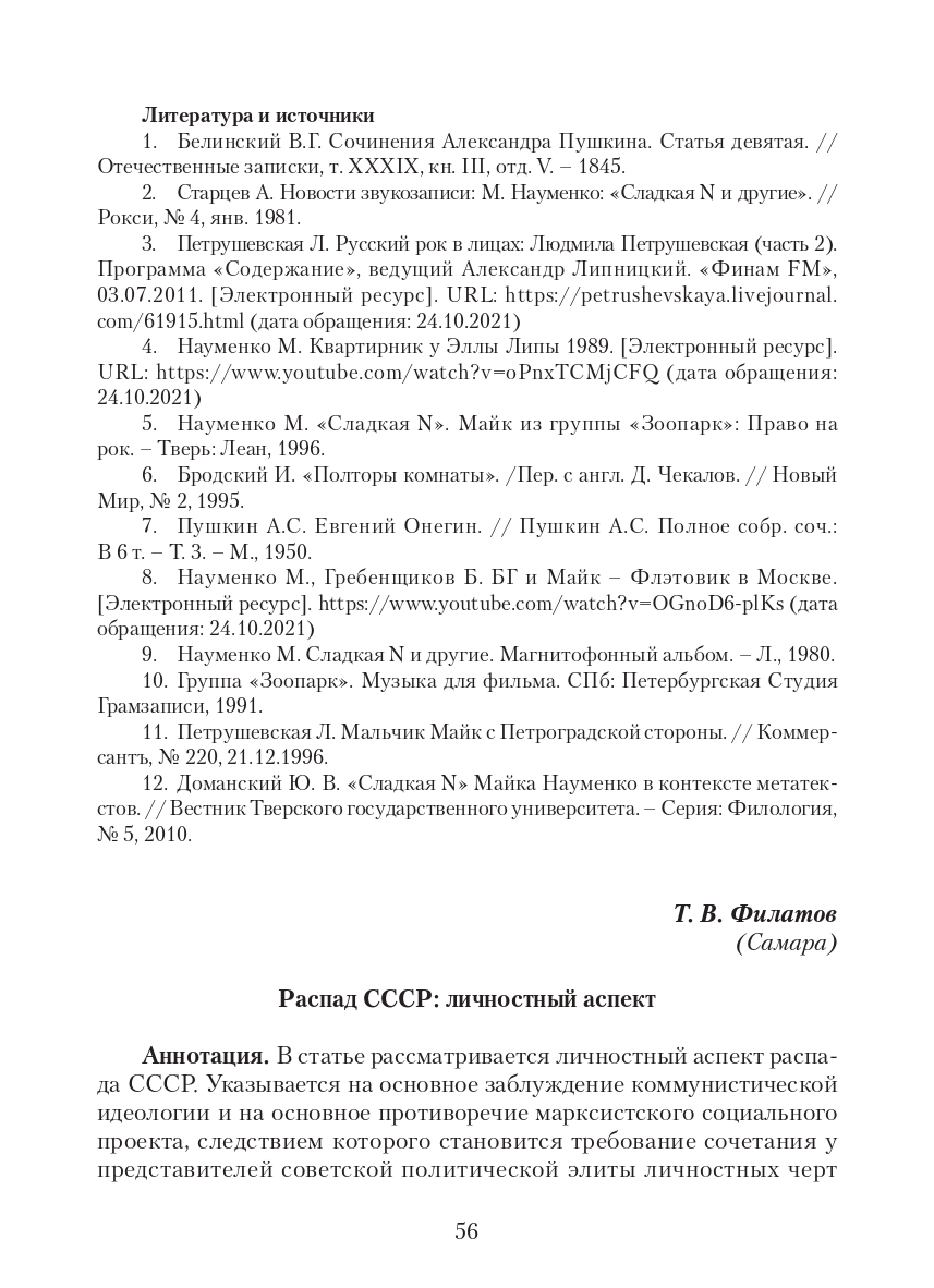 http://upforme.ru/uploads/001a/7d/26/3/571884.jpg