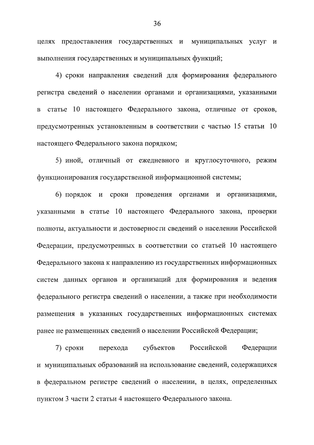 http://upforme.ru/uploads/001a/7d/26/3/572467.jpg