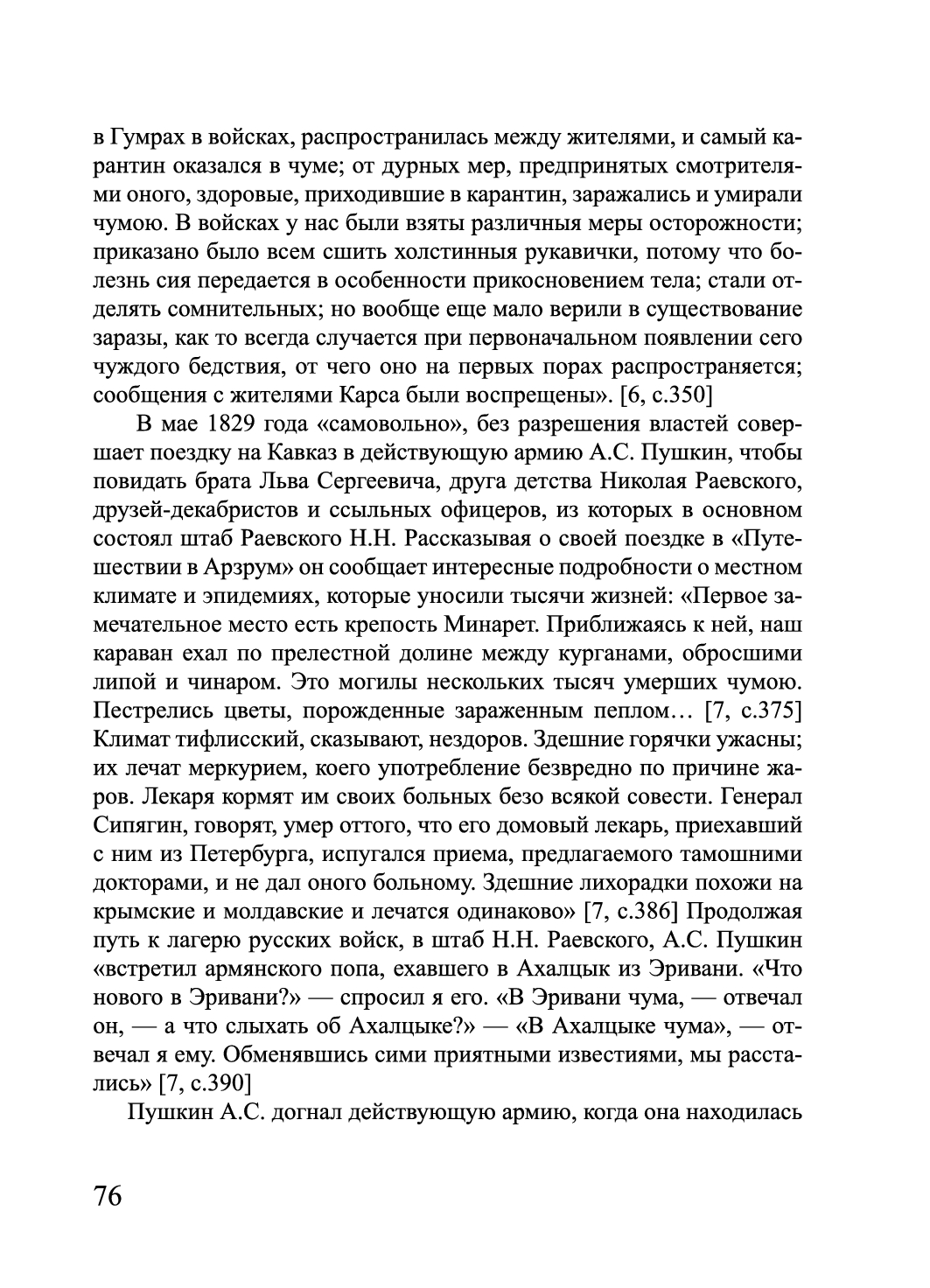 http://upforme.ru/uploads/001a/7d/26/3/574066.jpg