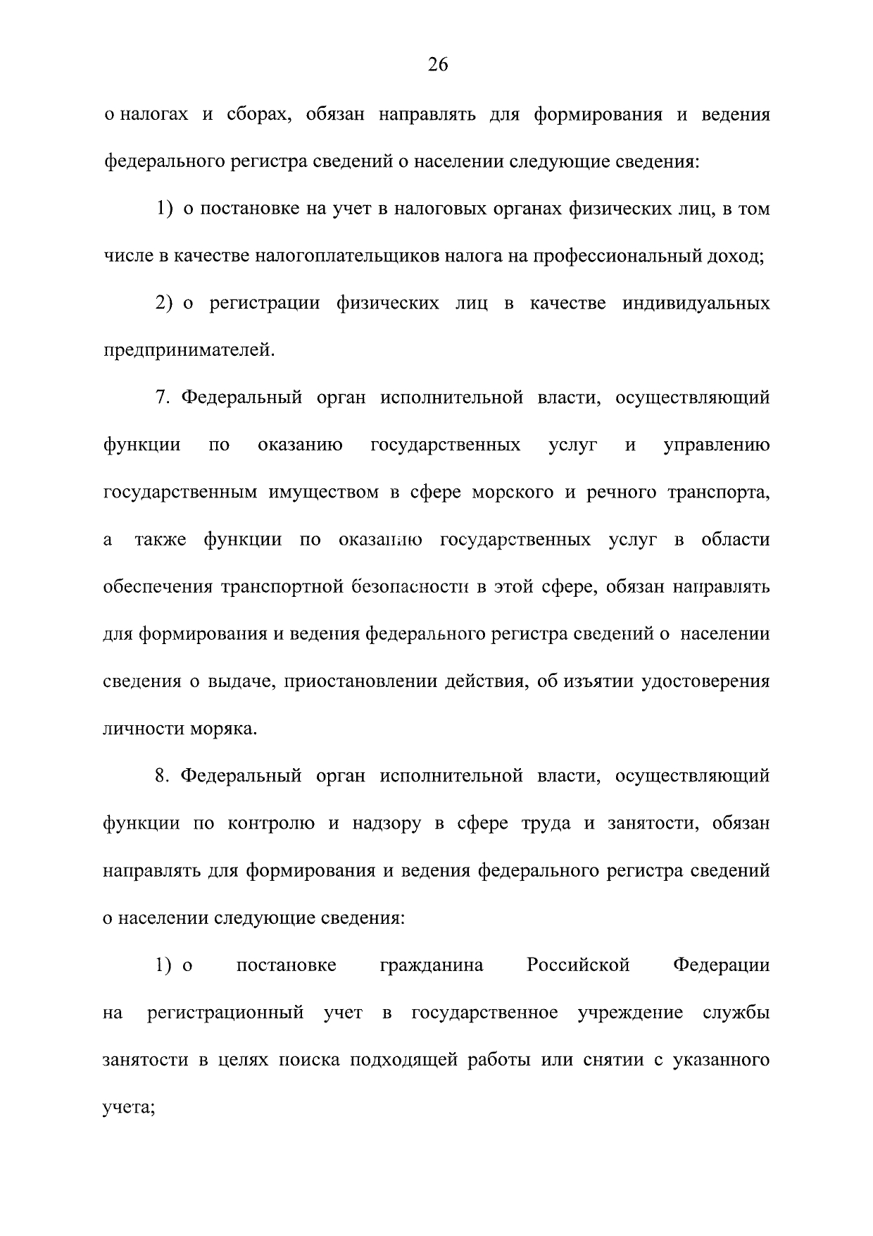 http://upforme.ru/uploads/001a/7d/26/3/595563.jpg