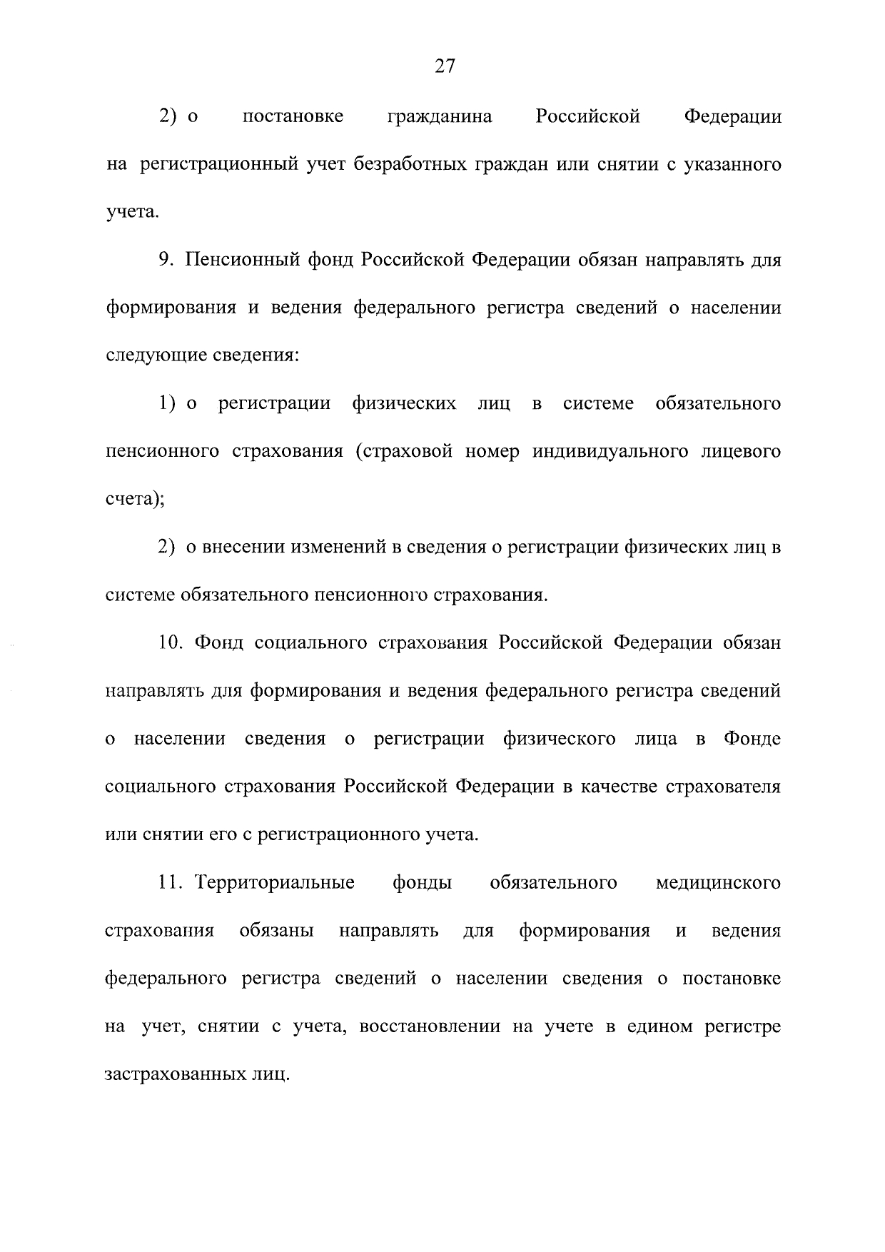 http://upforme.ru/uploads/001a/7d/26/3/603235.jpg